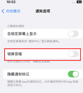 苹卢龙果维修分享iPhone主屏幕壁纸显得模糊怎么办