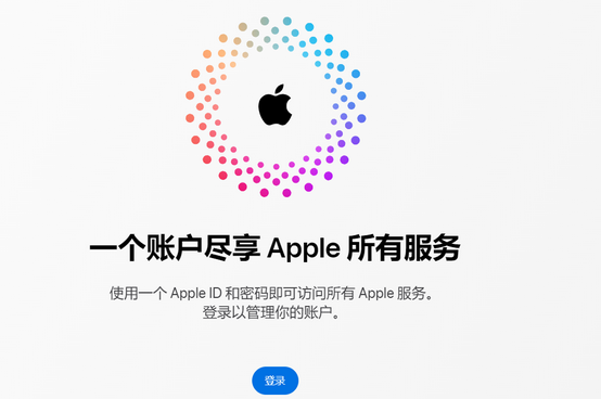 卢龙iPhone维修中心分享iPhone下载应用时重复提示输入账户密码怎么办 