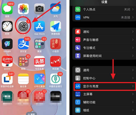 卢龙苹果15换屏服务分享iPhone15屏幕常亮怎么办 