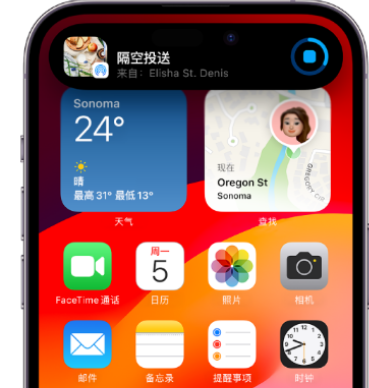 卢龙apple维修服务分享两台iPhone靠近即可共享照片和视频 