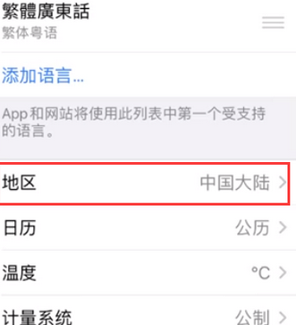 卢龙苹果无线网维修店分享iPhone无线局域网无法开启怎么办