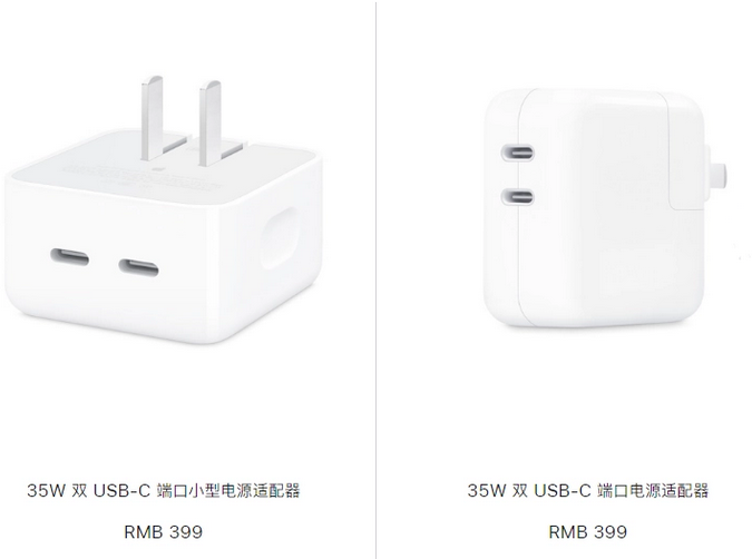 卢龙苹果15服务店分享iPhone15系列会不会有35W有线充电