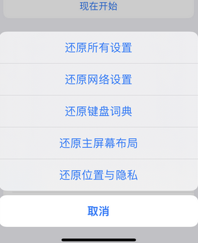 卢龙apple服务站点分享iPhone上个人热点丢失了怎么办