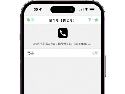 卢龙apple维修店分享如何通过iCloud网页查找iPhone位置