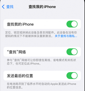 卢龙apple维修店分享如何通过iCloud网页查找iPhone位置 