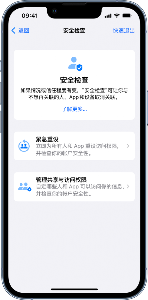 卢龙苹果手机维修分享iPhone小技巧:使用