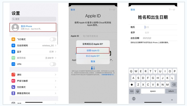 卢龙苹果维修网点分享:Apple ID有什么用?新手如何注册iPhone14 ID? 