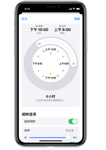 卢龙苹果14维修分享：iPhone14如何添加多个睡眠闹钟？ 