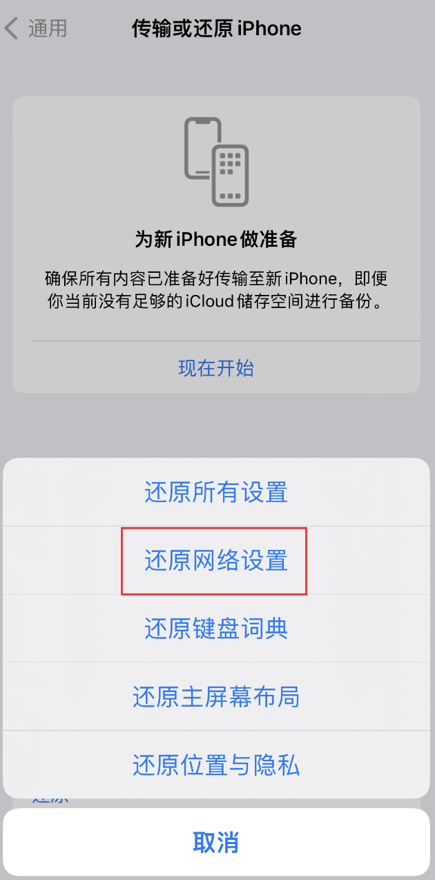 卢龙苹果手机维修分享：iPhone 提示 “SIM 卡故障”应如何解决？ 