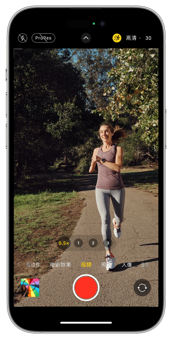 卢龙苹果14维修店分享iPhone 14 机型使用“运动模式”拍摄更稳定的视频 
