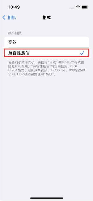 卢龙苹果14维修店分享iPhone14相机拍照不清晰，照片发黄怎么办 