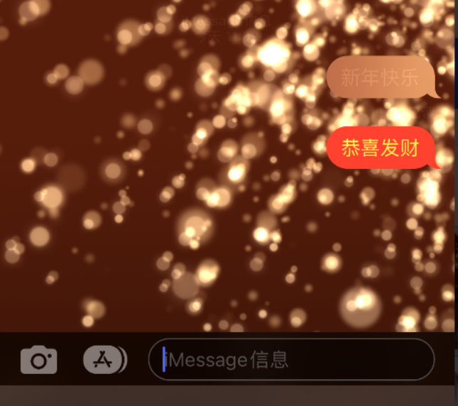 卢龙苹果维修网点分享iPhone 小技巧：使用 iMessage 信息和红包功能 