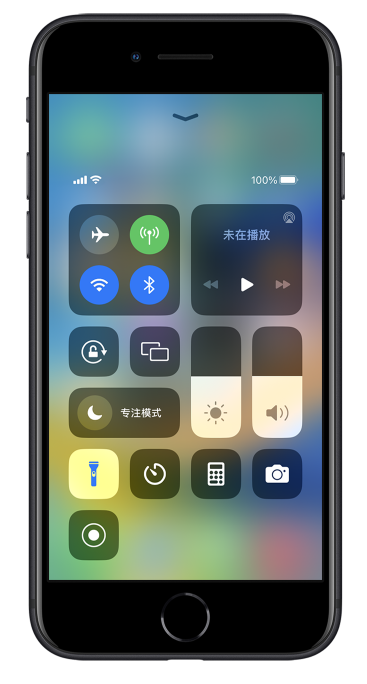 卢龙苹果14维修分享苹果iPhone 14 Pro手电筒开启方法 