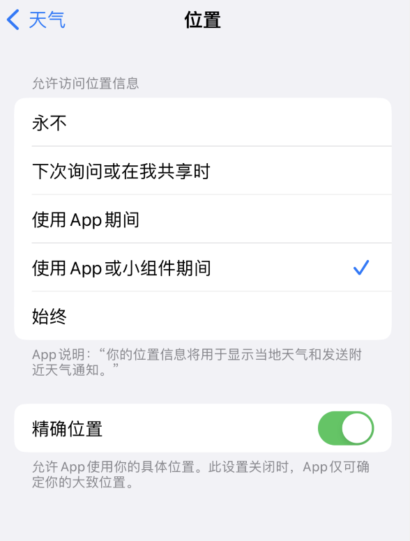 卢龙苹果服务网点分享你会去哪购买iPhone手机？如何鉴别真假 iPhone？ 