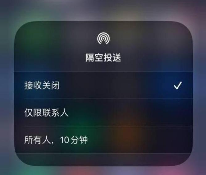 卢龙苹果14维修分享iPhone 14 Pro如何开启隔空投送 