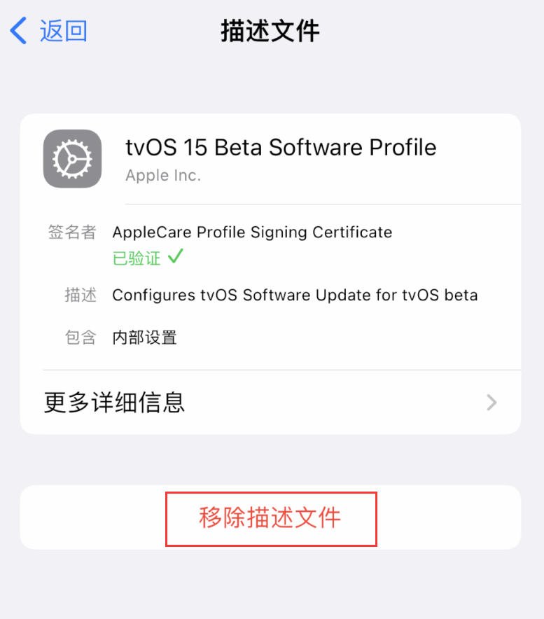 卢龙苹果手机维修分享iOS 16 屏蔽系统更新教程 