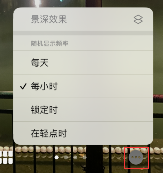 卢龙苹果手机维修分享iOS 16 小技巧：锁定屏幕支持随机切换指定照片 