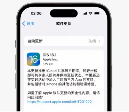 卢龙苹果手机维修分享iOS16.1RC版升级反馈汇总 
