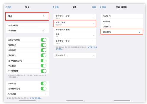 卢龙苹果手机维修分享iOS 16输入法新功能：打字速度翻倍 