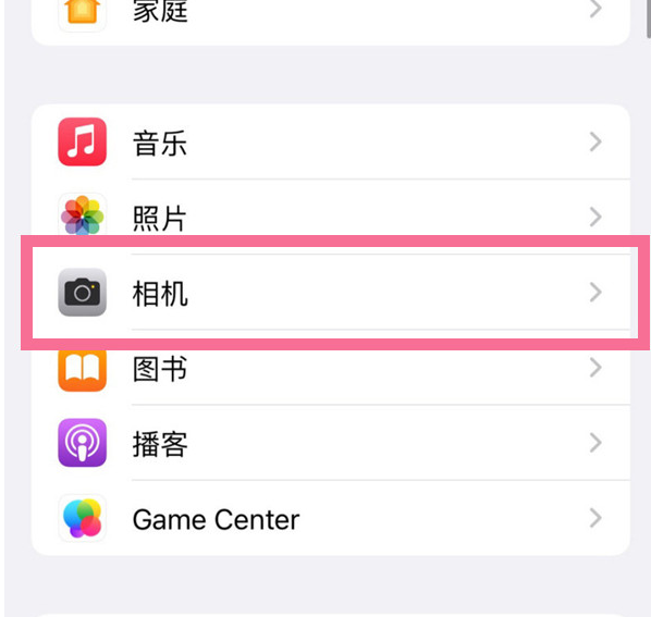 卢龙苹果手机维修分享升级iOS16后iPhone自拍照片反了怎么办 
