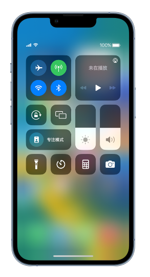 卢龙苹果14维修分享 iPhone 14 个性化设置：让它成为你的专属设备 