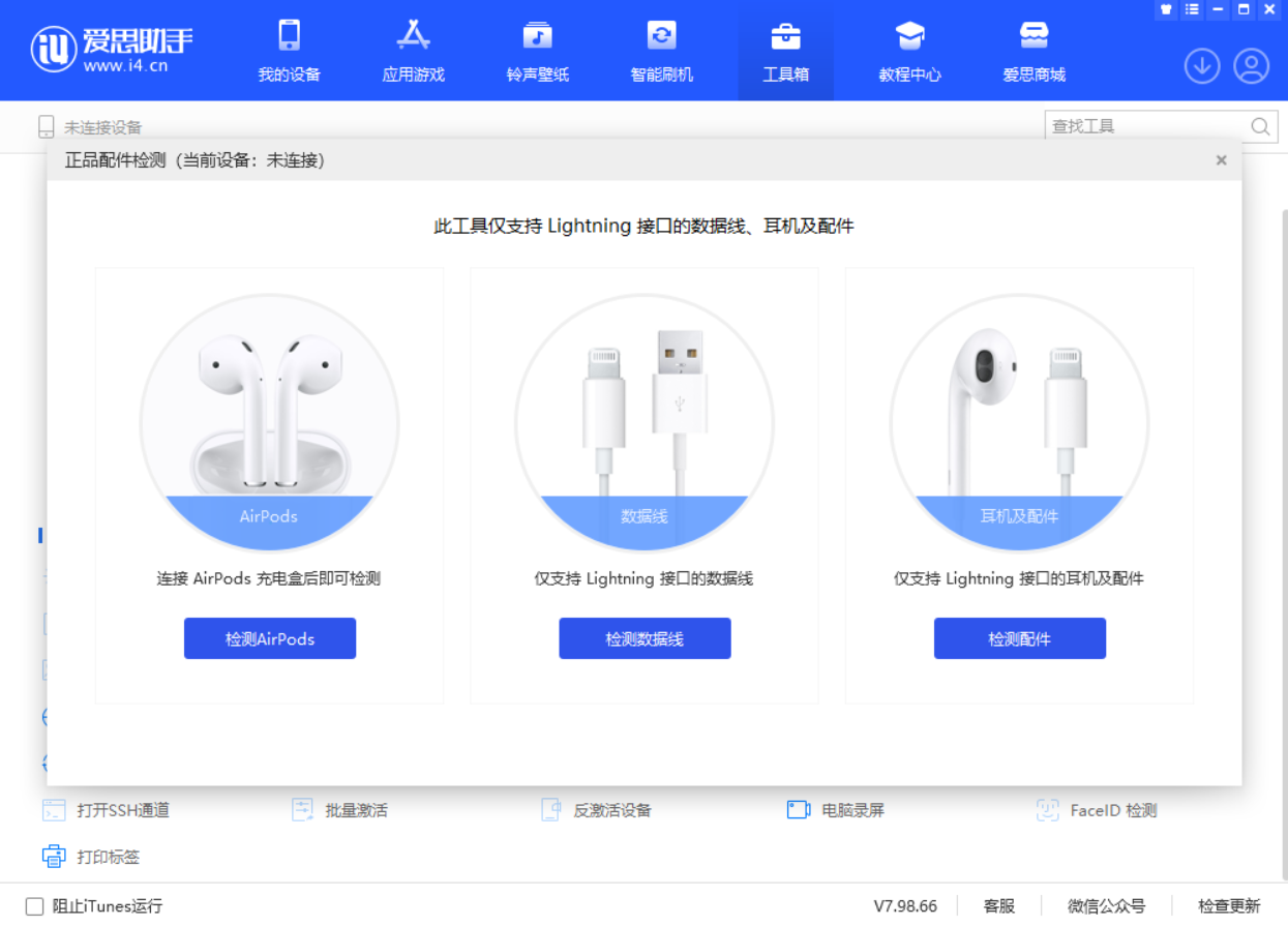 卢龙苹果手机维修分享iOS 16 全新功能 
