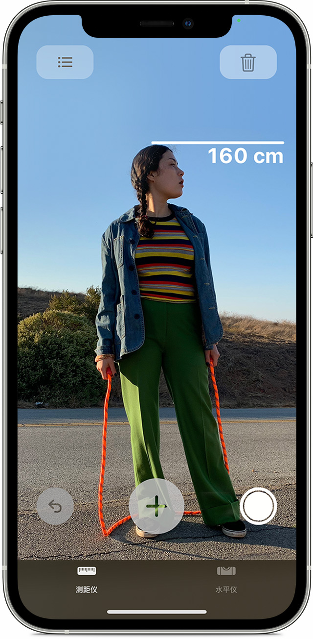 卢龙苹果手机维修分享iPhone 实用小技巧分享 