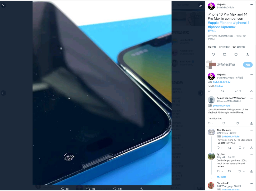 卢龙苹果14维修分享iPhone 14 Pro Max 与 iPhone 13 Pro Max有哪些不同 