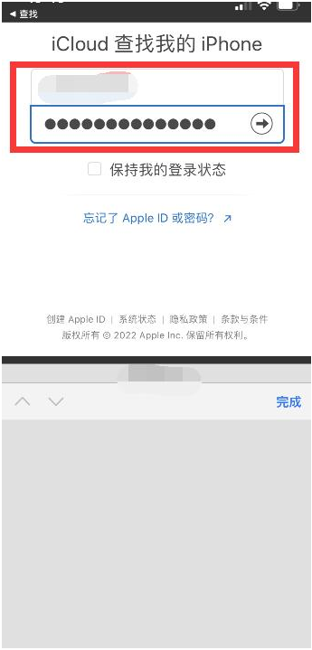 卢龙苹果13维修分享丢失的iPhone13关机后可以查看定位吗 