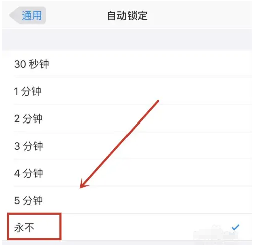 卢龙苹果14维修分享iPhone 14有常亮屏功能吗 
