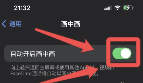 卢龙苹果13维修分享iPhone 13分屏方法 