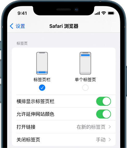卢龙苹果手机维修分享iOS 15 使用技巧 