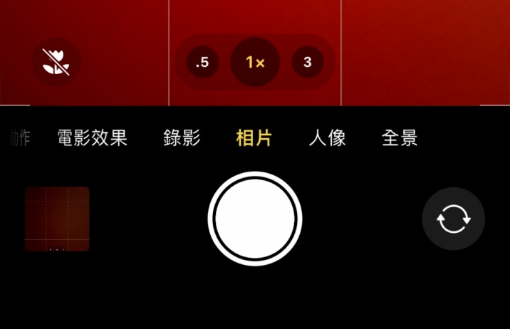 卢龙苹果13维修分享 iPhone 13 Pro 系列中拍摄和控制微距照片和视频 