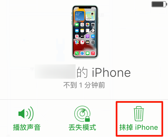 卢龙苹果手机维修分享iOS 15 中值得注意的重要功能 
