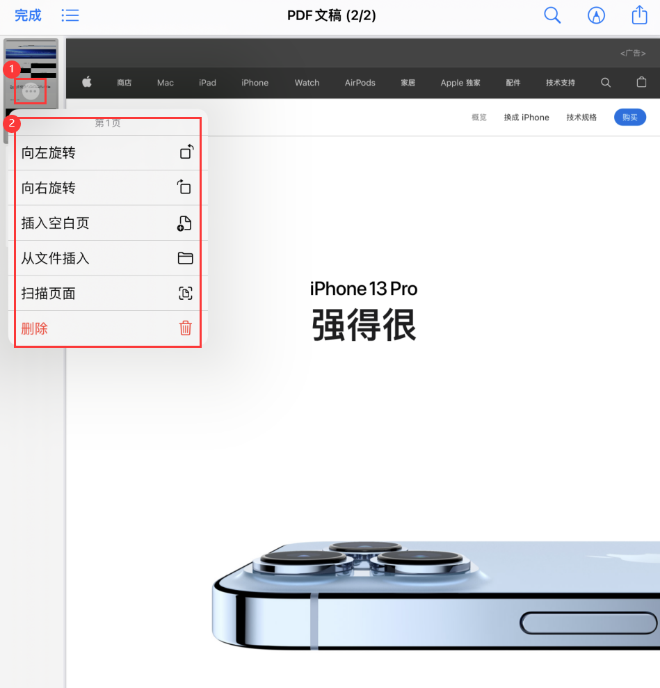 卢龙苹果手机维修分享iOS 15 小技巧 