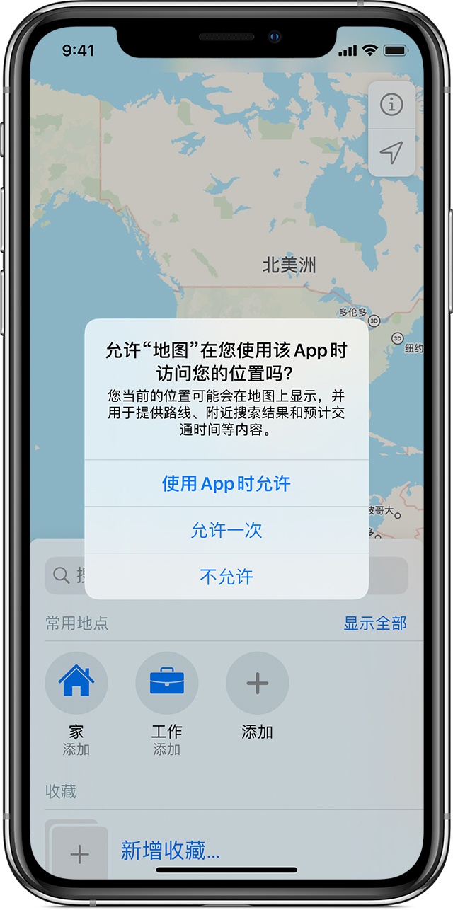 卢龙苹果手机维修分享iOS 15 使用技巧 