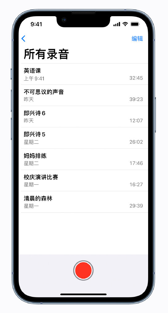 卢龙苹果手机维修分享最新屏蔽 iOS 16 更新描述文件已发布 