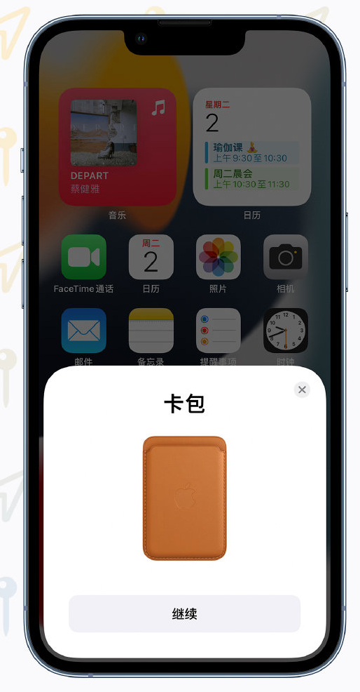 卢龙苹果手机维修分享iOS 15 “查找”应用有哪些改进 