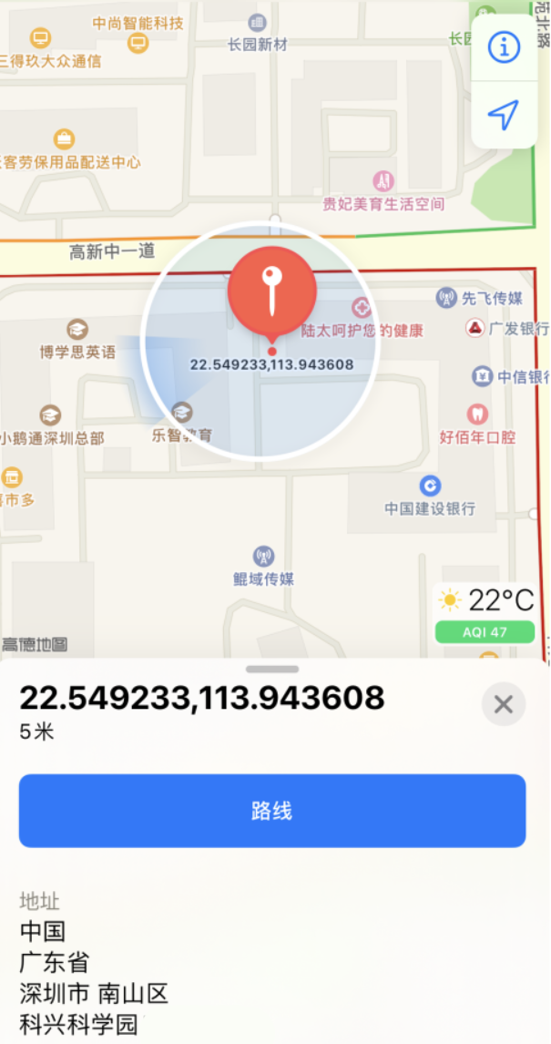 卢龙苹果手机维修分享iPhone 小技巧 
