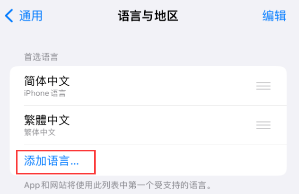 卢龙苹果手机维修分享在 iPhone 上使用 Safari 浏览器翻译网页 