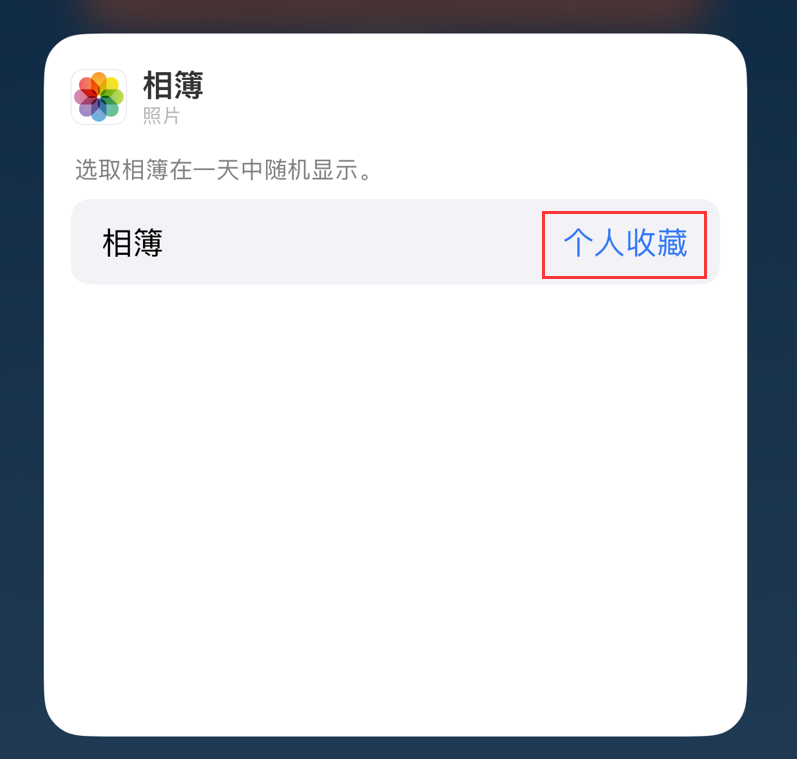 卢龙苹果手机维修分享iOS 17 小技巧 