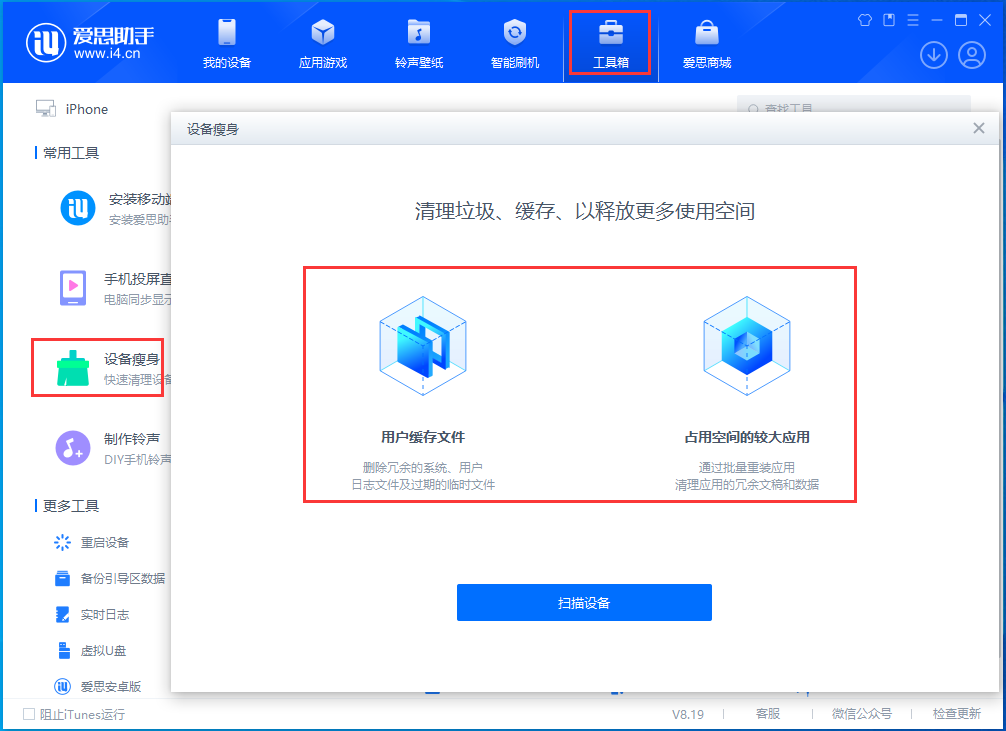 卢龙苹果手机维修分享关于iPhone存储空间的一些疑问 