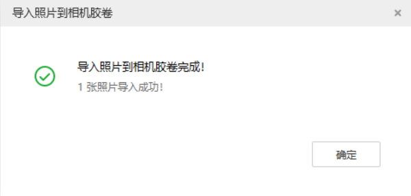 卢龙苹果手机维修分享如何将照片导入到 iPhone 13 