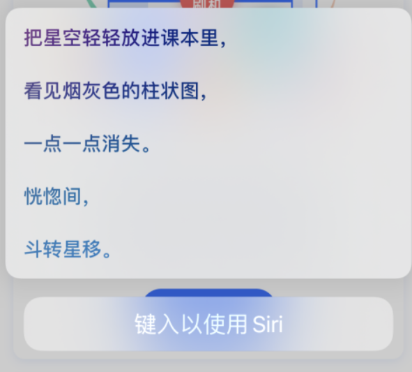 卢龙苹果手机维修分享iPhone 新技巧 