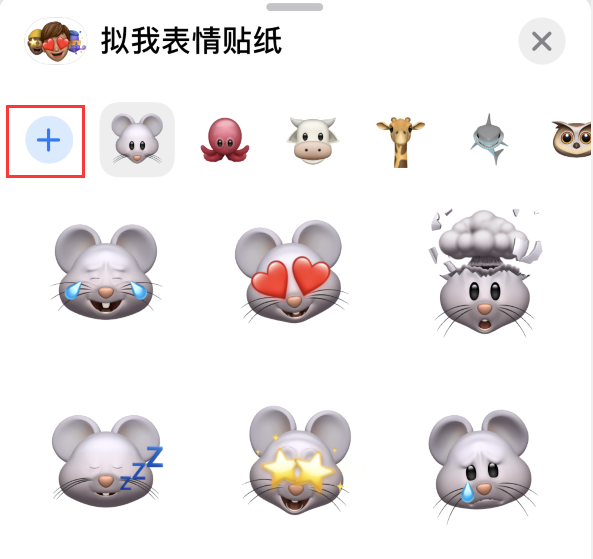 卢龙苹果手机维修分享iPhone 12 小技巧 