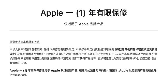 卢龙苹果手机维修分享苹果官翻机值得选购吗 