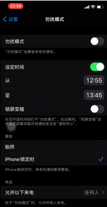 卢龙苹果手机维修分享如何使用iPhone能更好的保护个人隐私 