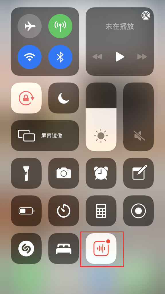 卢龙苹果手机维修分享iOS 14 隐藏功能 