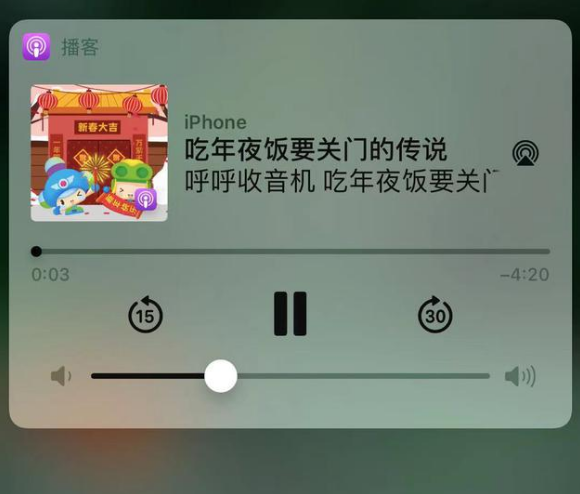 卢龙苹果手机维修分享让 Siri 陪你过春节 
