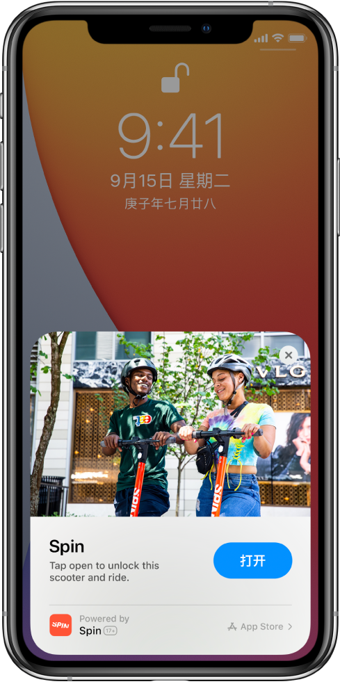 卢龙苹果手机维修分享升级 iOS 14 之后，如何在 iPhone 上使用“轻 App” 